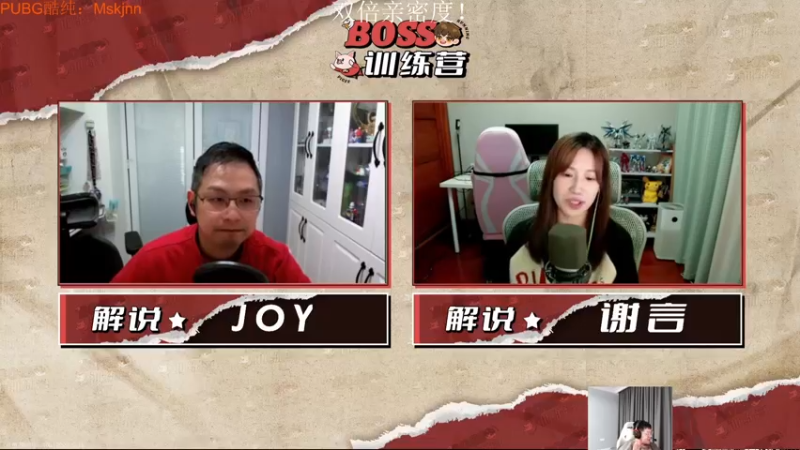 【2022-12-16 20点场】067QAQ：没招了不播咋整啊！66666