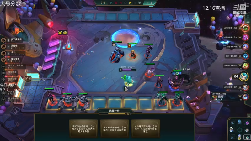 【2022-12-16 04点场】AG丶Snowy：房子着火我拍照 人生乱套我睡觉