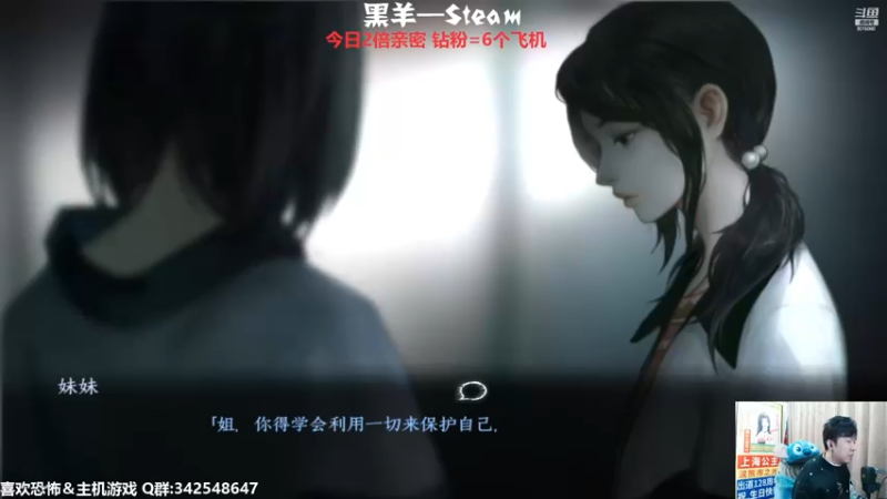 【2022-12-16 19点场】机长YG：【机长】黑羊！开荒！直播中！