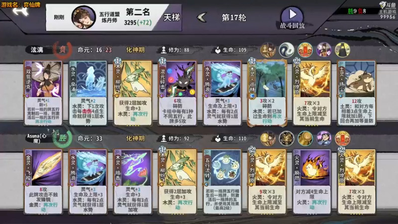 【2022-12-16 20点场】泫漓：泫漓：道友请赐教