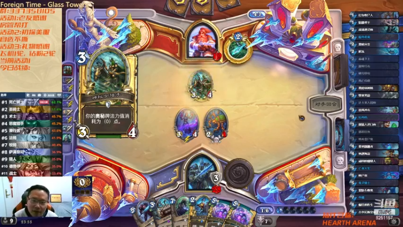 【2022-12-15 23点场】麦迪文哥：巫妖王开口，像是在雾里叹了口气