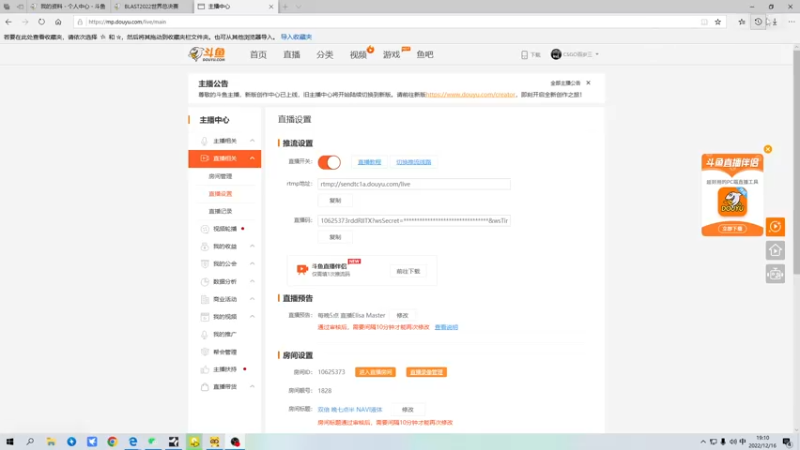 【2022-12-16 19点场】CSGO百岁三：双倍 六进四 Navi-Liquid