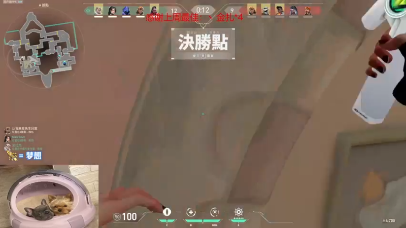 【2022-12-12 23点场】瓦罗兰特啊杰：【啊杰】：双倍亲密度！！！