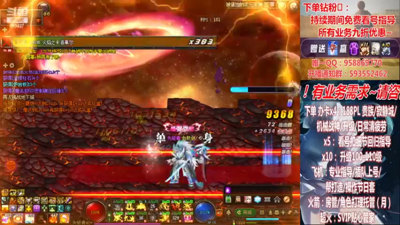 【2022-12-15 21点场】DNF丶心软：在线~军团~回归指导/打造~