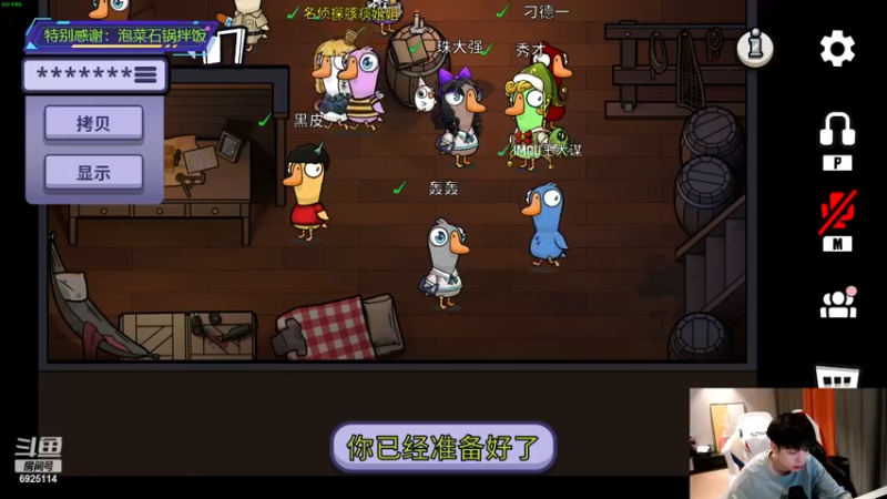 【2022-12-15 20点场】轰轰仔：轰轰：高智商鹅杀选手