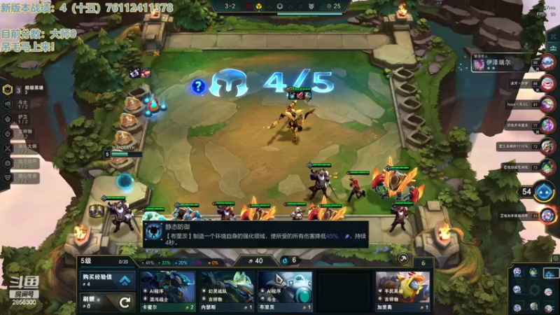 【2022-12-16 03点场】NB丶条皮兄弟：今日渡劫！大师我来了！