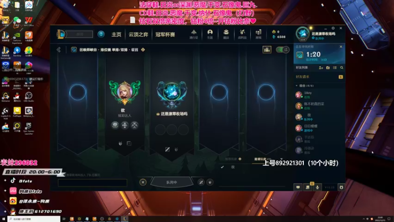 【2022-12-15 22点场】狗康Bfate丶：新皮肤无敌了!千变皎月直接封神！