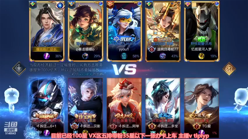 【2022-12-16 12点场】小啊鹏Zz：大结局！99-100星单排