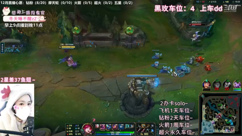 洁夕小仙女的精彩时刻 20221216 12点场(4)