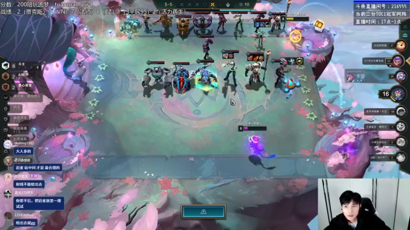 【2022-12-15 21点场】迅哥丶雨霖铃：新版本的神，冲第一！