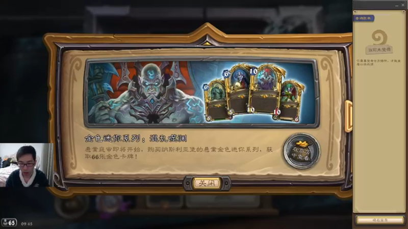 【2022-12-16 09点场】驴鸽LvGe：保重身体，快乐每一天