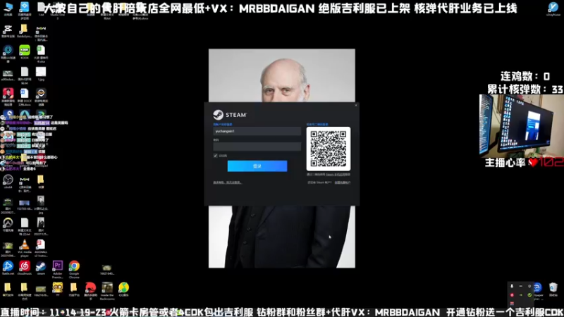 【2022-12-16 19点场】MrBB大波：十点半开播！挑战单人核弹！