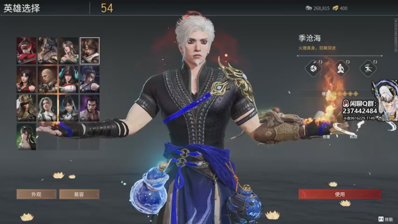 【2022-12-16 17点场】T149丶：国二佛专场 大佛秀