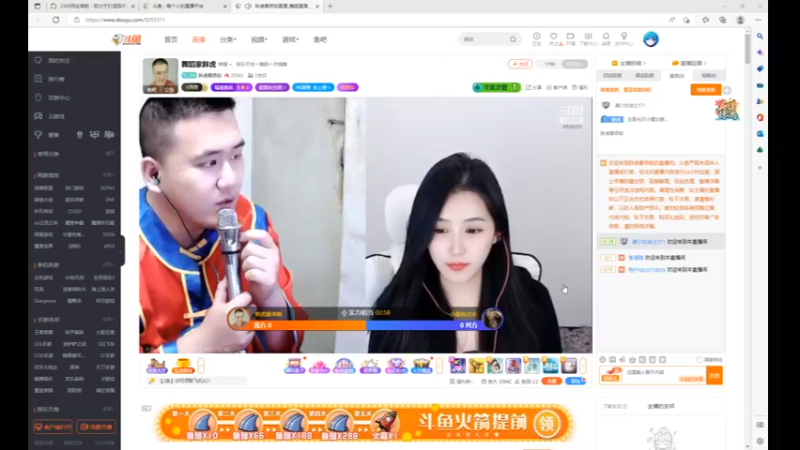 desktop 2022-12-14 15-00-33