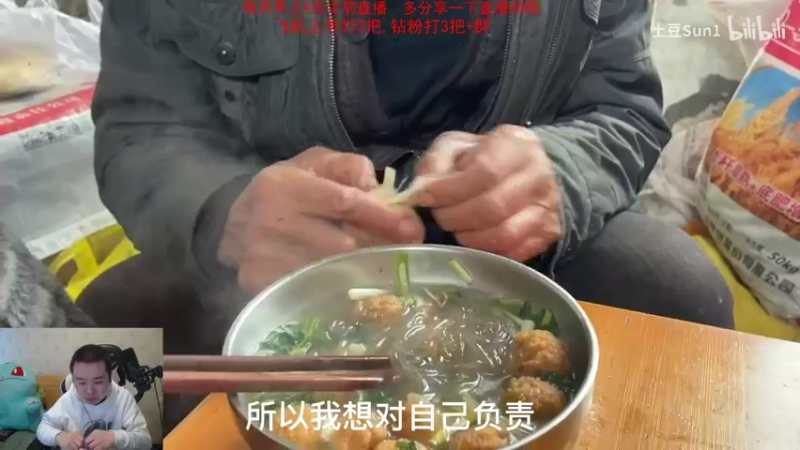 【2022-12-16 14点场】网友张顺飞：祝生病的兄弟们早日痊愈。