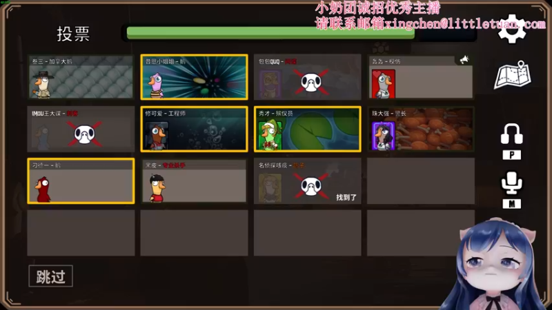 【2022-12-15 21点场】一条小团团OvO：啊啊啊啊啊啊啊啊啊啊啊啊啊上班啦~