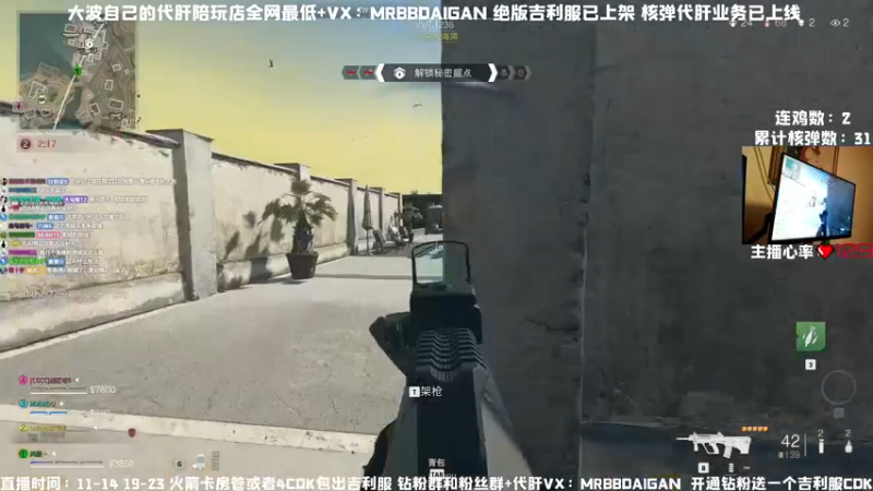 【2022-12-15 20点场】MrBB大波：38.5还挑战单人核弹？？？