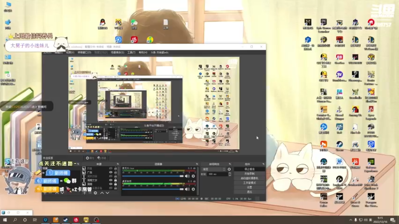 【2022-12-16 09点场】刘俊豪adc：【非常互娱】刘师傅的小课堂!