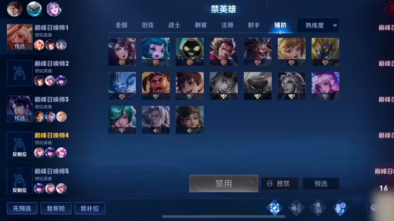 原谅我说话太大声