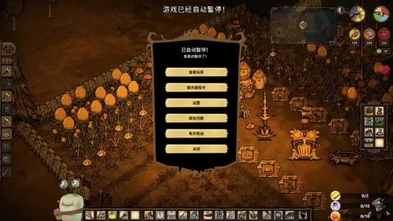 【2022-12-15 21点场】紫色蜗牛2020：植物大战饥荒世界~~~