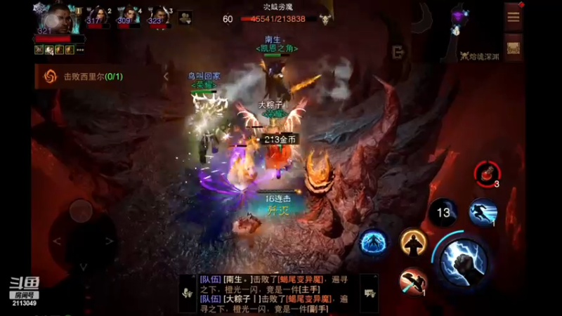 【2022-12-16 05点场】紫灵z：鲨鱼代播：旋转跳跃我闭着眼