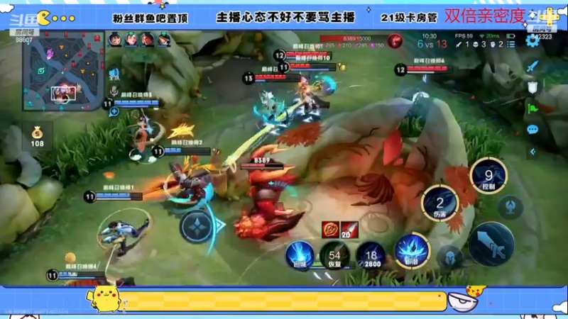 【2022-12-15 23点场】小笨蛋北北:双倍 冷静 认真 专注