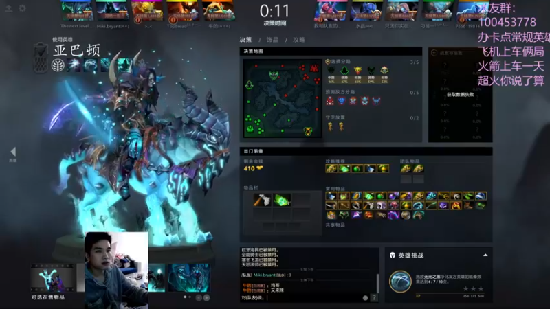 【2022-12-14 17点场】青择_：绝活海深不可测！