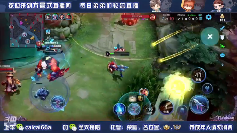 【2022-12-14 13点场】请与逗比同归于尽丶：方晨式各路国服轮流直播
