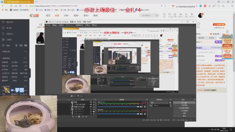 【2022-12-14 15点场】瓦罗兰特啊杰：【啊杰】：双倍亲密度！！！