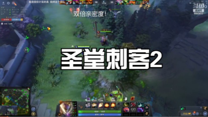圣堂刺客2