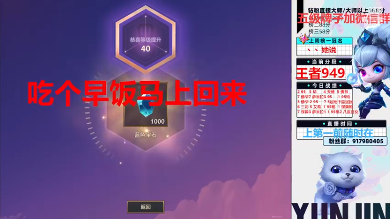 【2022-12-16 09点场】Xs雲烬：把地下魔盗团千分王者冲一千五！！！