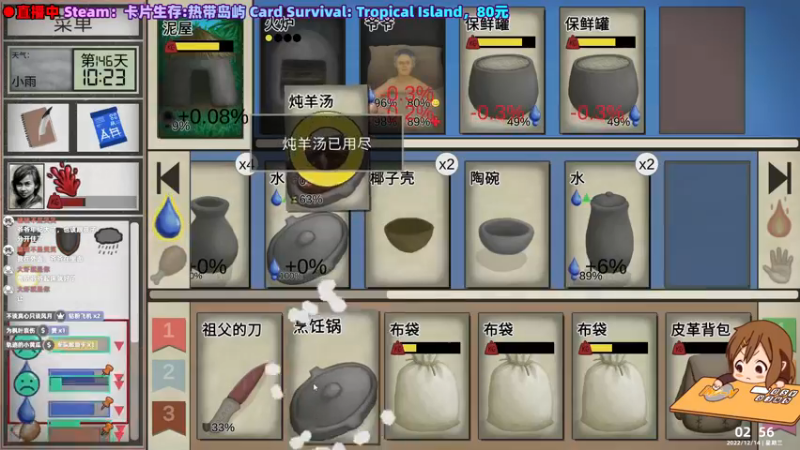 【2022-12-14 02点场】阿愈Ayu：愈❥»钻石双倍，爷爷说想喝蜂蜜