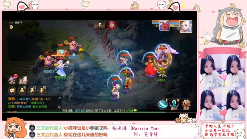 【2022-12-16 01点场】雪雪今年三岁啦：小夹子请求出战