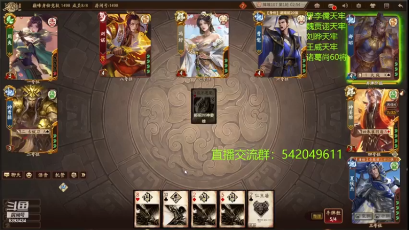 【2022-12-15 22点场】光栅圣泽：国服第一步练师皮肤已上线