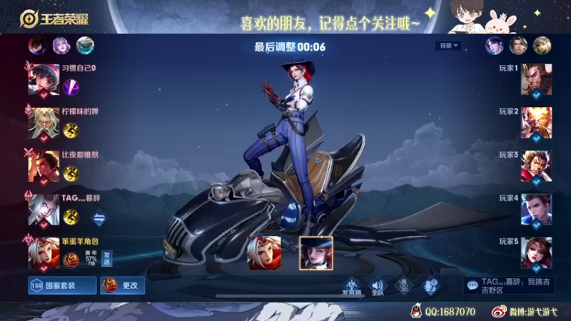 【2022-12-16 00点场】游弋：传奇111星局 单排乱c