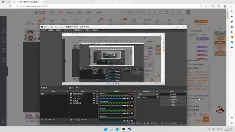 【2022-12-15 18点场】17小鬼丷：OxO李狗斯特的小窝
