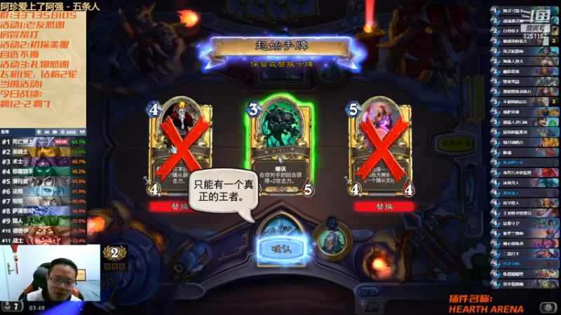 【2022-12-16 03点场】麦迪文哥：巫妖王开口，像是在雾里叹了口气