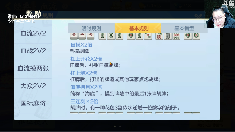 【天天象棋】雷疯小叔的精彩时刻 20221216 23点场