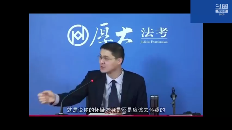 【2022-12-16 14点场】厚大法考官方：罗翔：没有愤怒,就没有正义！