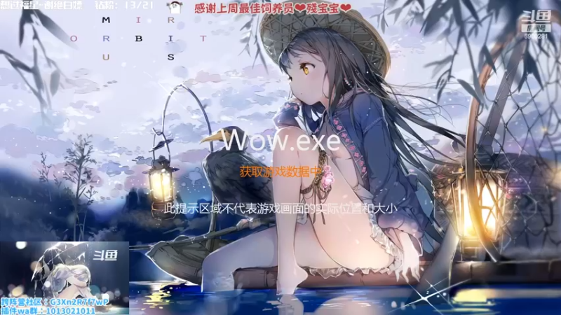 【2022-12-15 08点场】巫笑笑：巫巫：打大秘境啦！