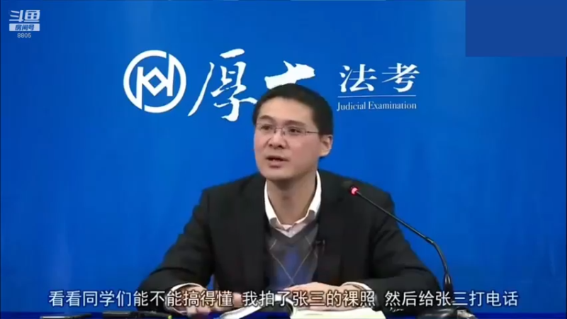 【2022-12-16 02点场】厚大法考官方：罗翔：没有愤怒,就没有正义！