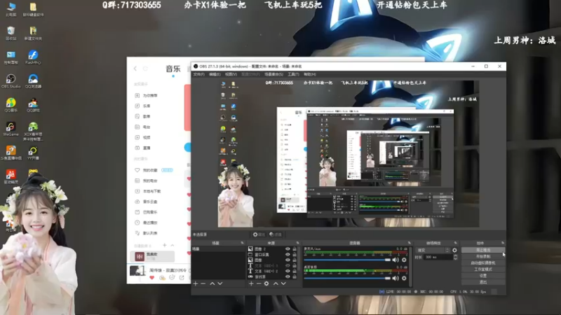 【2022-12-12 09点场】苏宛儿丶：有车位：大温柔主播从不发脾气