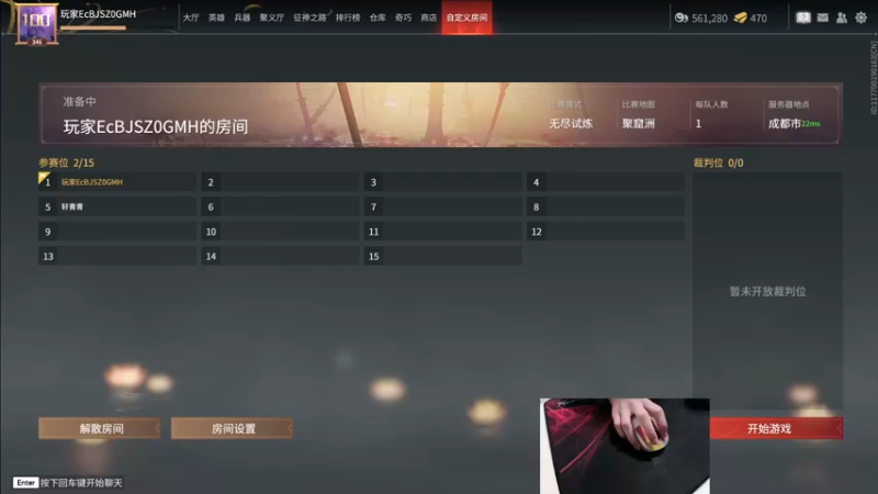 【2022-12-16 15点场】九二楷之丶92K：今日双倍亲密度~最近晚上冲榜不来~