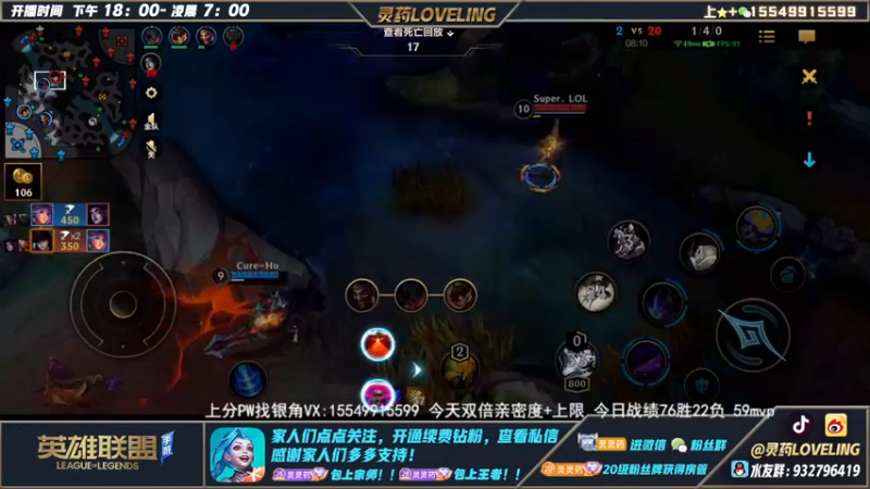 【2022-12-16 00点场】灵药LoveLing：二台；莉莉娅专场