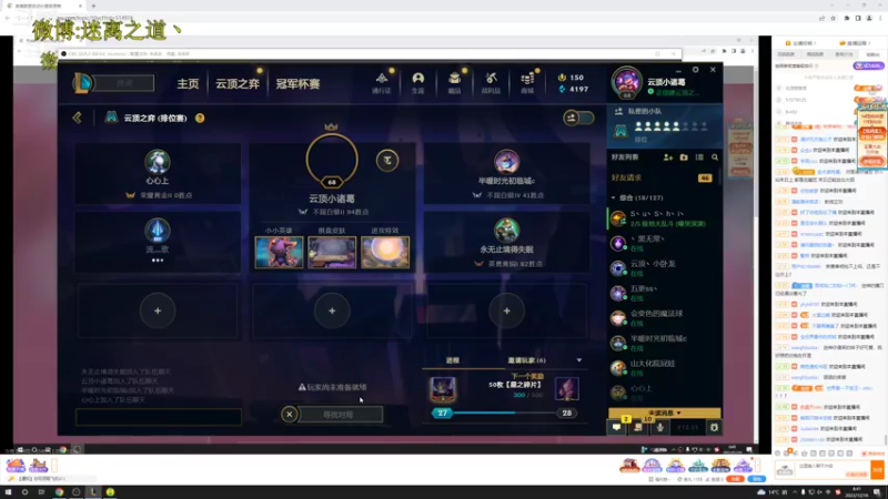 【2022-12-16 04点场】迷离之道丶：迷离劫：星界龙王