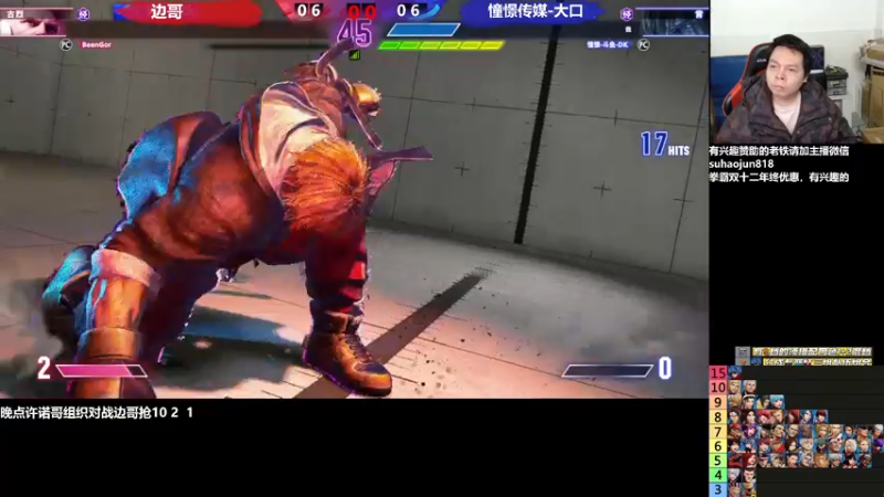 【2022-12-16 22点场】格鬦家大口：憧憬传媒独家冠名！ 42112