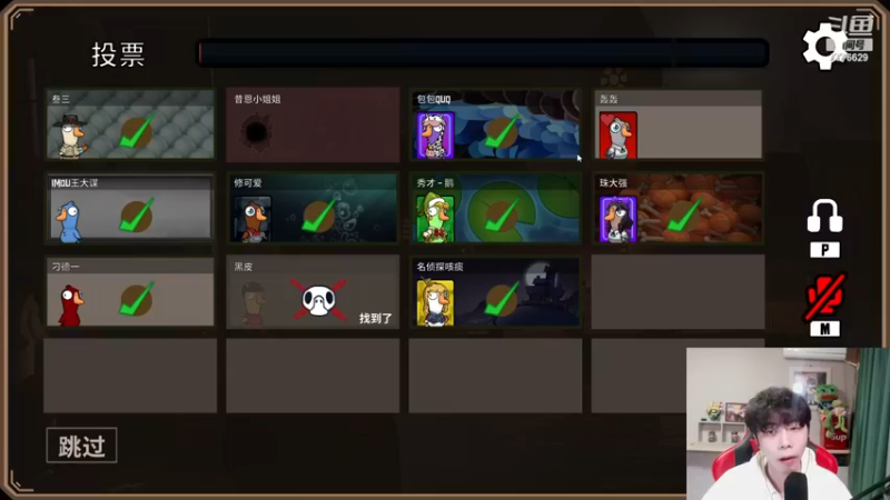 【2022-12-15 19点场】秀才冷男：999.【小奶团】饭堂集合！