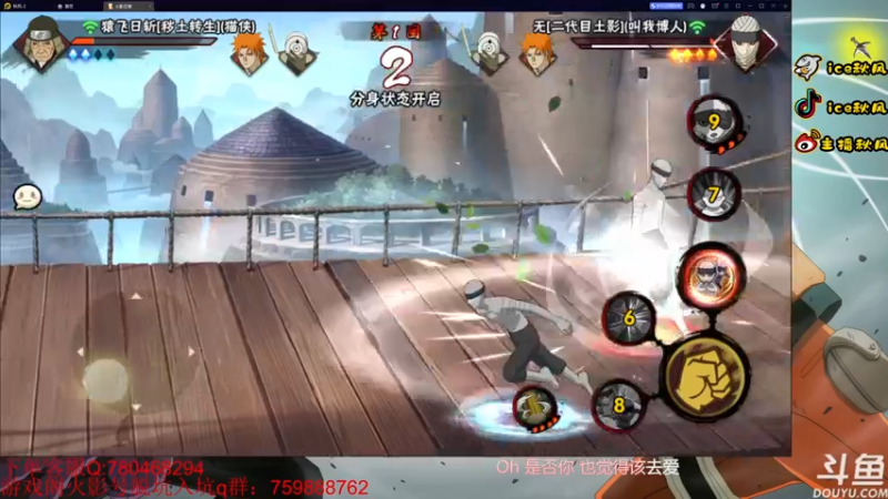 【2022-12-15 21点场】ice秋风：死门凯1月S忍登场！