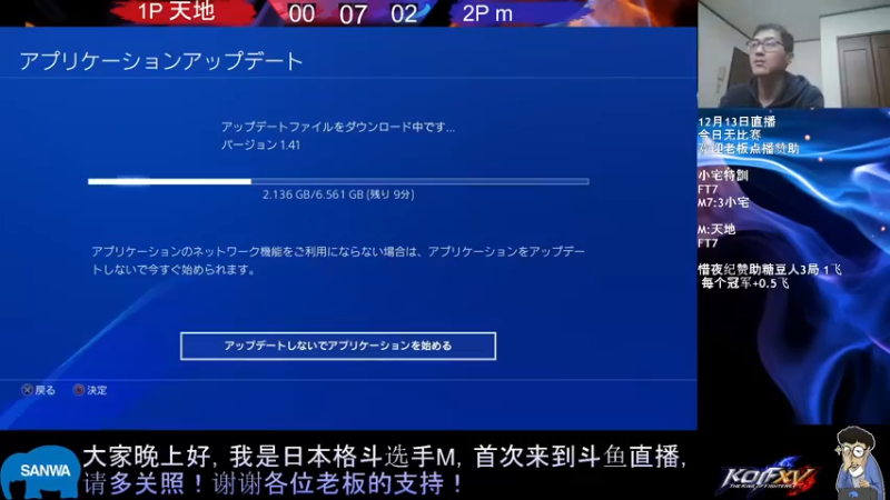 【2022-12-16 06点场】游天堂：小孩曾卓君：憧憬传媒冠名