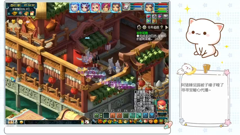 【2022-12-16 07点场】猪猪小仙女呀：175千亿日常~